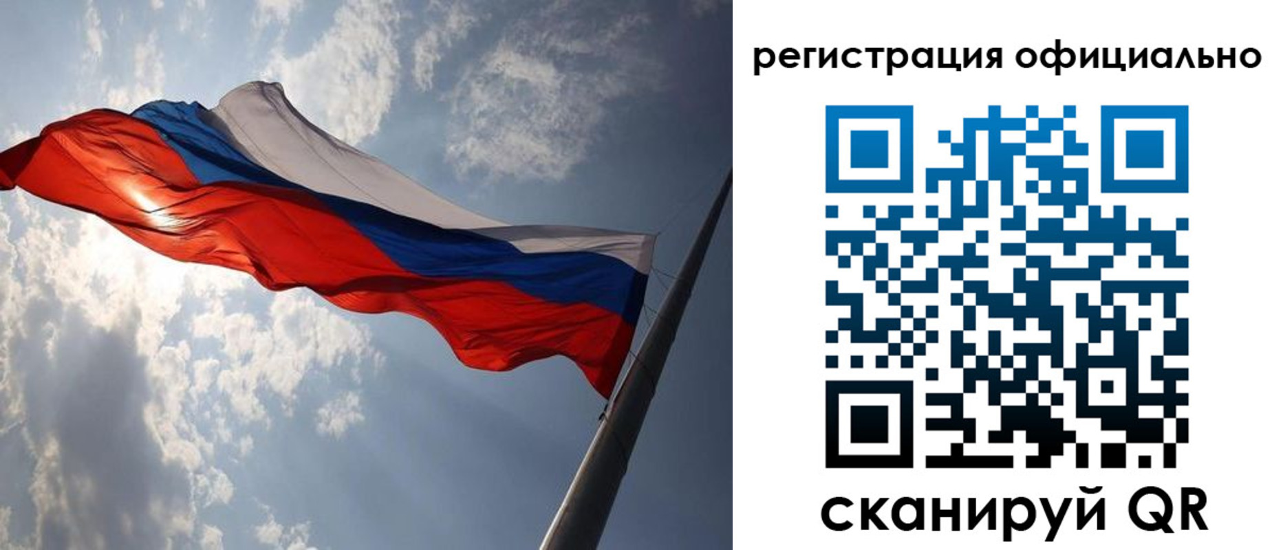 прописка регистрация в Полярном