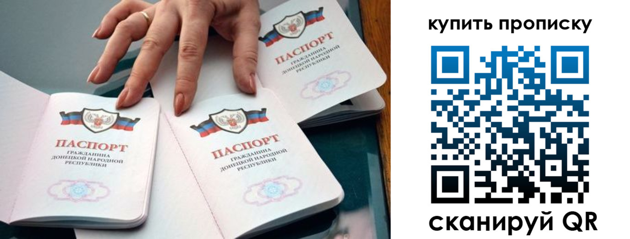 где прописаться в Полярном