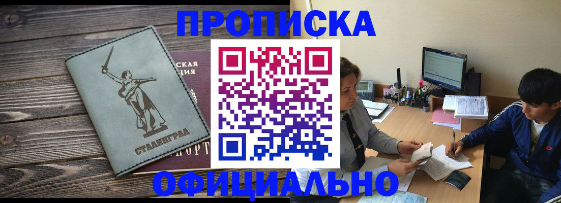 форма 3 в Полярном